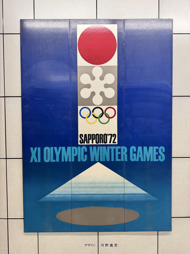 삿포로의 랜드마크에 올라서다!