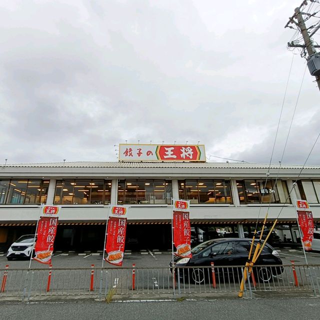 大阪旅行で絶対に行ってほしいお店✨餃子の王将