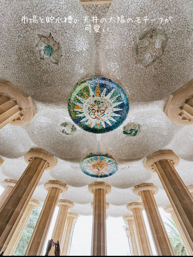 Spain🇪🇸Barcelona ガウディ建築の公園　グエル公園