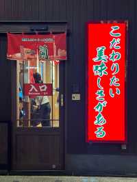 후쿠오카가면 꼭 가야 할<이치란 본점>