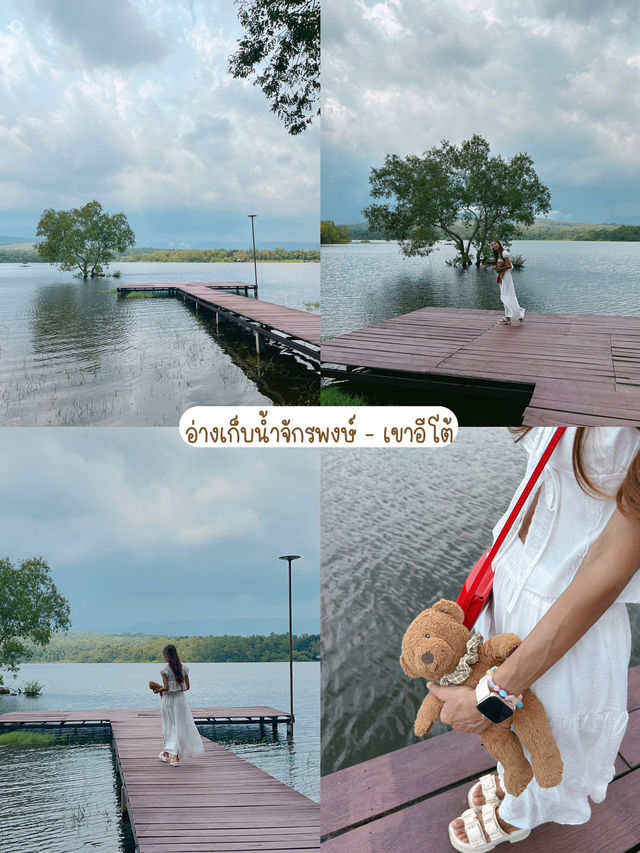 เที่ยวปราจีนบุรี 2 วัน 1 คืน 🌳🏔️