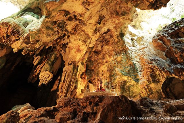 วัดถ้ำสิงขร โบราณสถานเก่าแก่ในถ้ำ