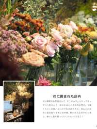 【千駄ヶ谷】韓国のお花屋さんのカフェからクリスマスメニュー登場🎄