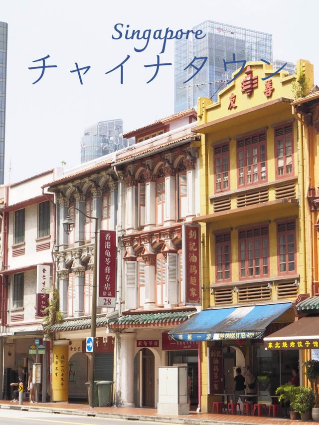 シンガポールで世界旅！写真映えする街並み3選