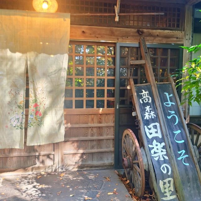 阿蘇-懷舊鄉村料理田樂燒 高森田樂之鄉 阿蘇-懷舊鄉村料理田樂燒 高森田樂之鄉