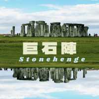 【💥拆解英國巨石陣之謎！真的是外星人遺跡？👽 值得去嗎？】