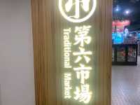 第六市場✨台中的美食聚集地✨