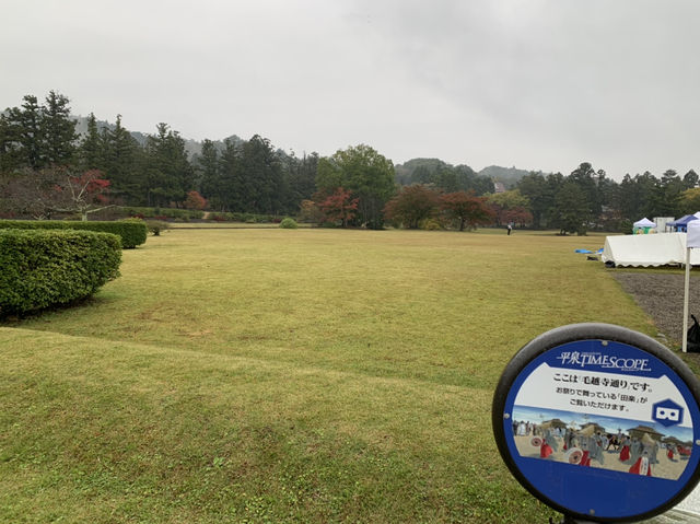 平泉世界遺産　観自在王院跡