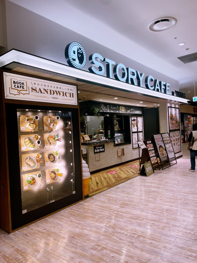 【神奈川県/平塚　有名作家からインスピレーションを受けて生まれたサンドイッチ🥪】
