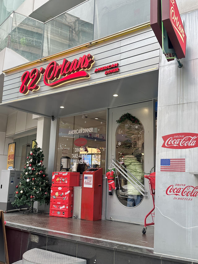 강남 이색 분위기 데이트
