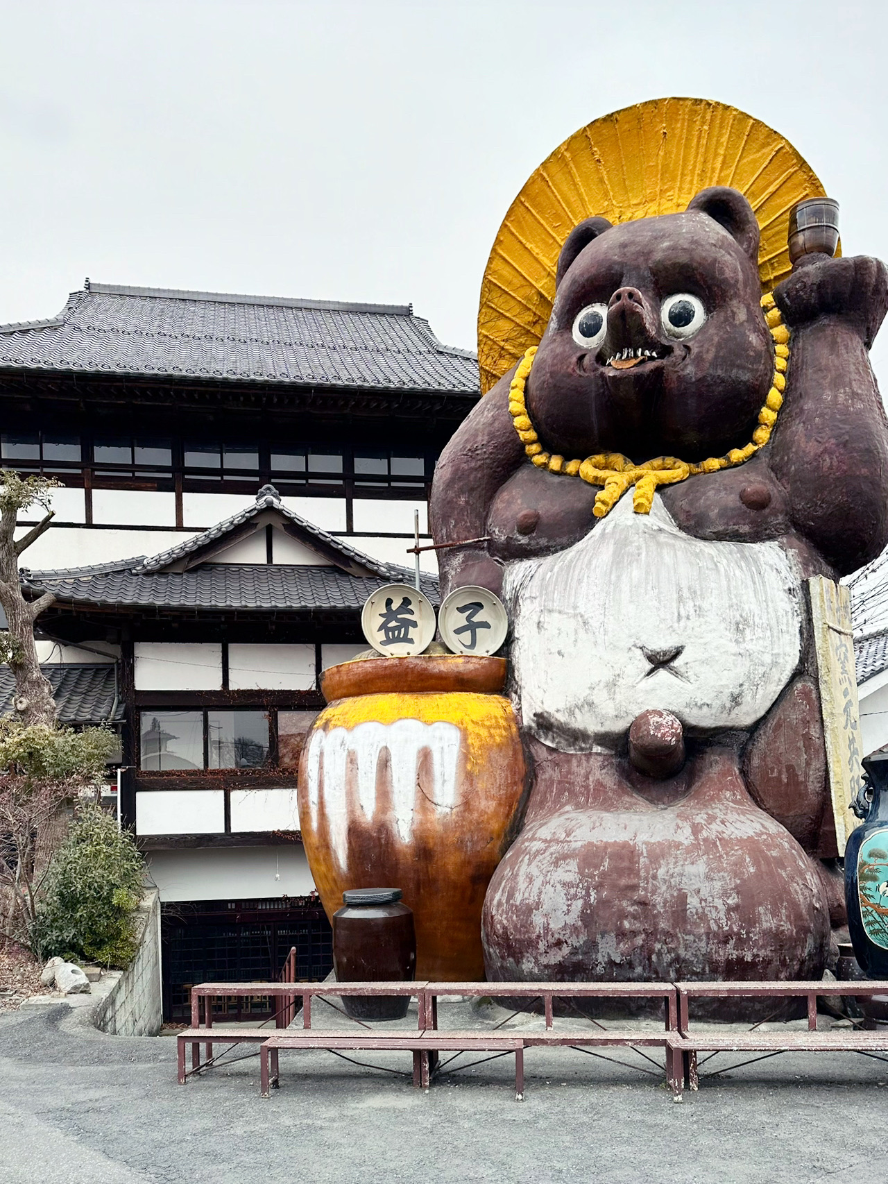 栃木】益子焼の窯元見学「古窯いわした」 | Trip.com 芳賀郡