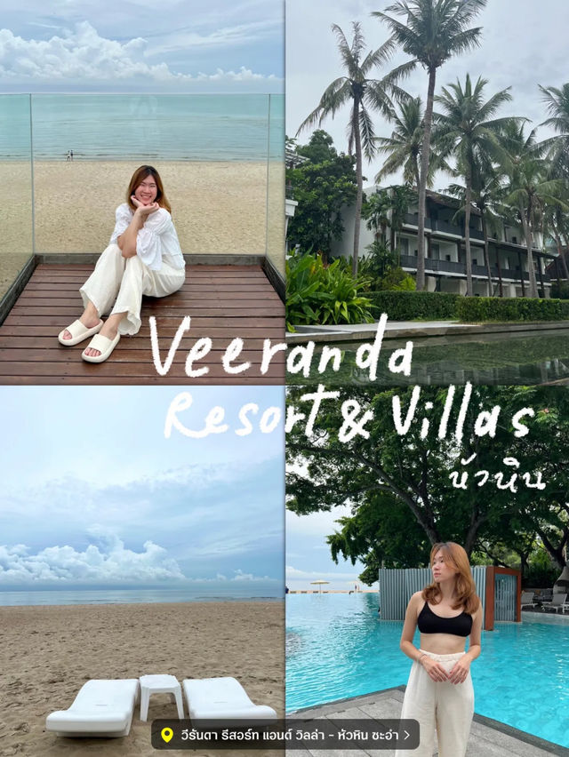 🌊 พิกัด 5 ที่พักติดทะเล ☁️☀️ เดินลงหาดได้เลย 