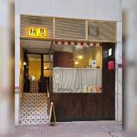 上環日式昭和風cafe😺
