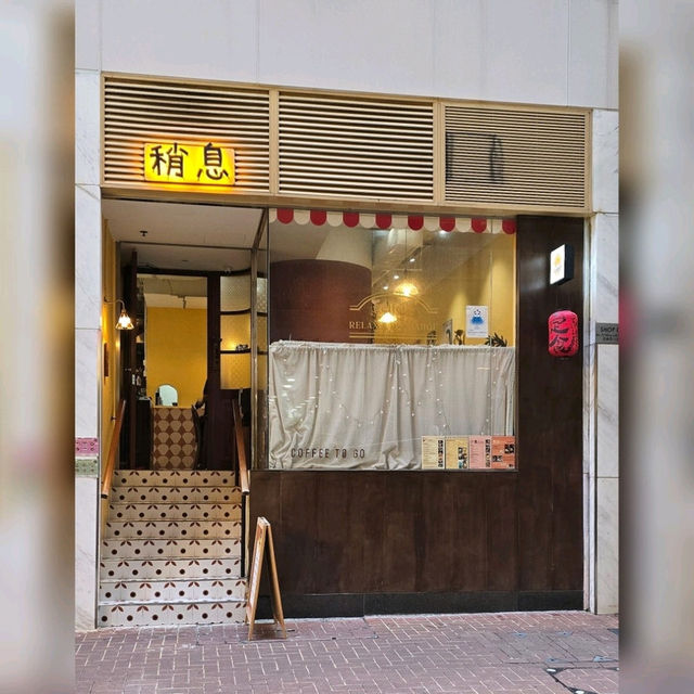 上環日式昭和風cafe😺