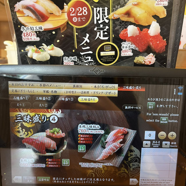 【新潟🌾】桁違いの美味しすぎるネタと新潟のシャリが最高🍣