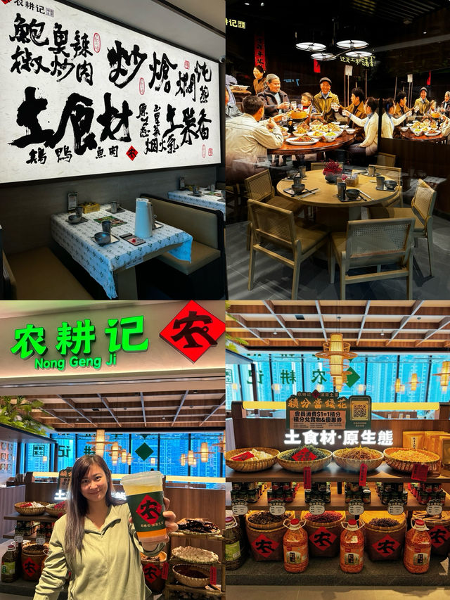 《農耕記·第8間直營店係啟德AIRSIDE開業喇！》