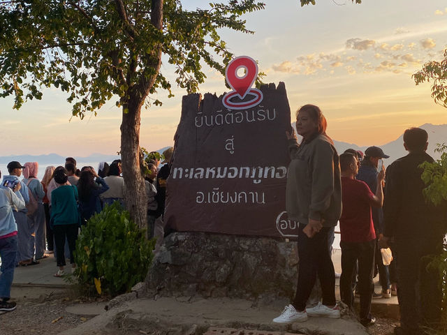 ภูทอกเชียงคาน จุดชมวิวทะเลหมอกสุดอลังการ