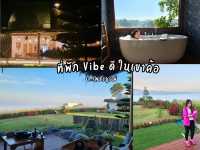 ที่พัก Vibe ดีในเขาค้อ จ.เพชรบูรณ์
