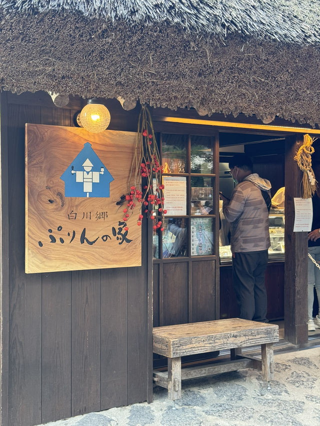 夢想の白川鄉 夢想の白川鄉