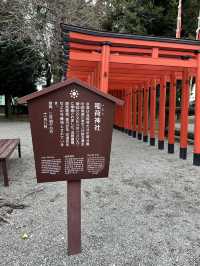 【水前寺成趣園 稲荷神社】