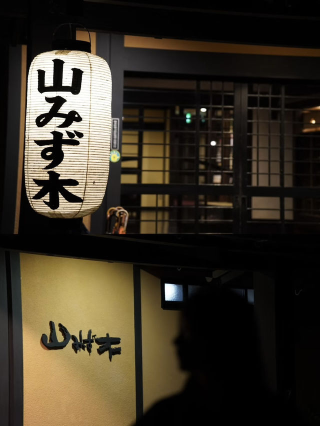 Kurokawa Onsen: Sansuimu - A Hidden Gem in Kumamoto, Japan