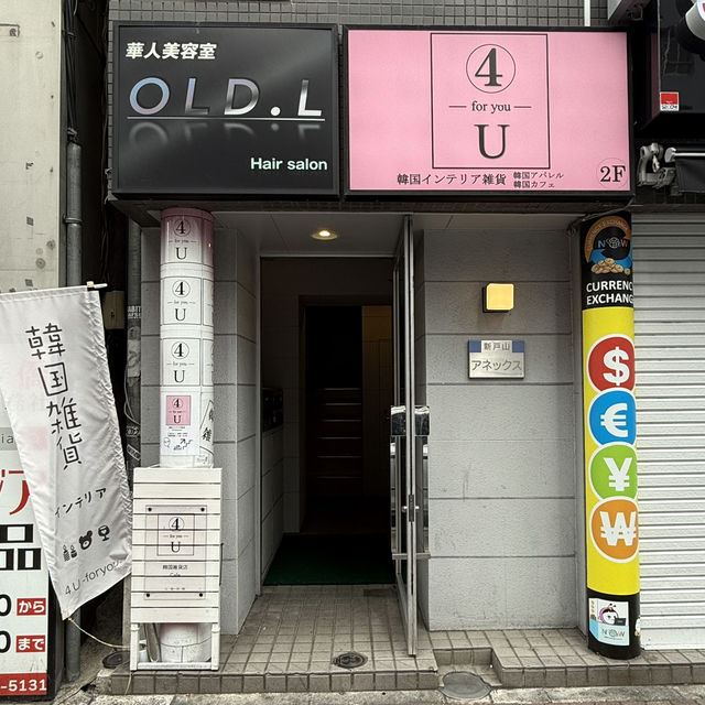 新大久保の韓国っぽ雑貨屋さんがまるで弘大🇰🇷