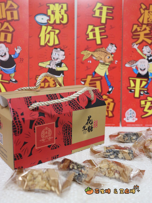 🧨🧨 #陳儀興 多款應節新春賀年禮品💝 
