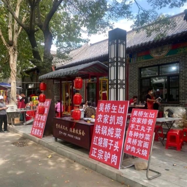 📌📌雜技發源地✨✨