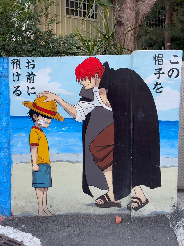 Painted Animation Lane: A Colorful Tribute to Animation in Taichung