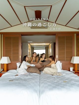 How to spend 2 nights and 3 days in Okinawa