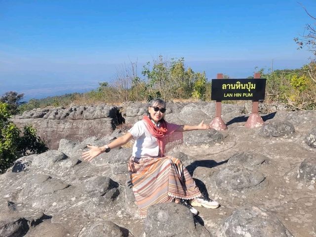 ลานหินปุ่ม พิษณุโลก