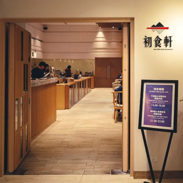 อาหารมื้อพิเศษที่ Chu Shin Xuan Restaurant