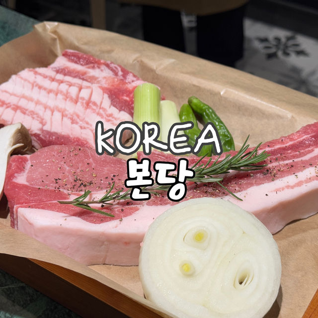 광교호수공원 근처 맛집 추천