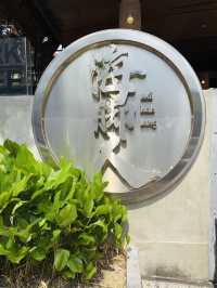 Michelin-Worthy Meals at Hai Kah Lang