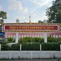 พระธาตุศรีจอมทอง พระธาตุประจำปีเกิด ปีชวด