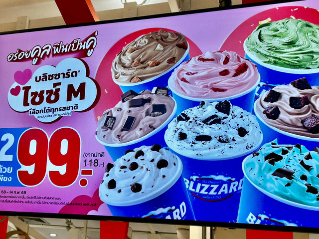 แดรี่ควีน ไอติมหวานอร่อย ที่มีทุกห้าง