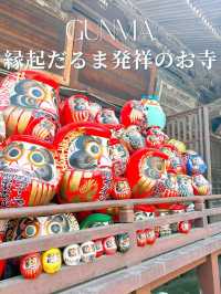 【パワースポット】縁起だるま発祥のお寺でだるまに祈ろう