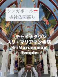 シンガポール寺社仏閣巡り旅
