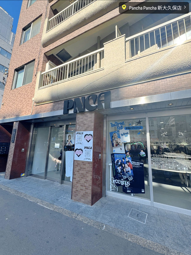 推し活グッズGETするならここで決まり🎶可愛すぎるアイテムが揃うショップ🤫🎀【東京・新大久保】