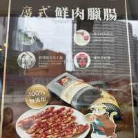 佐敦高質好味煲仔飯