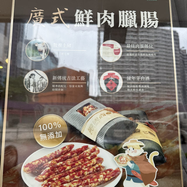 佐敦高質好味煲仔飯