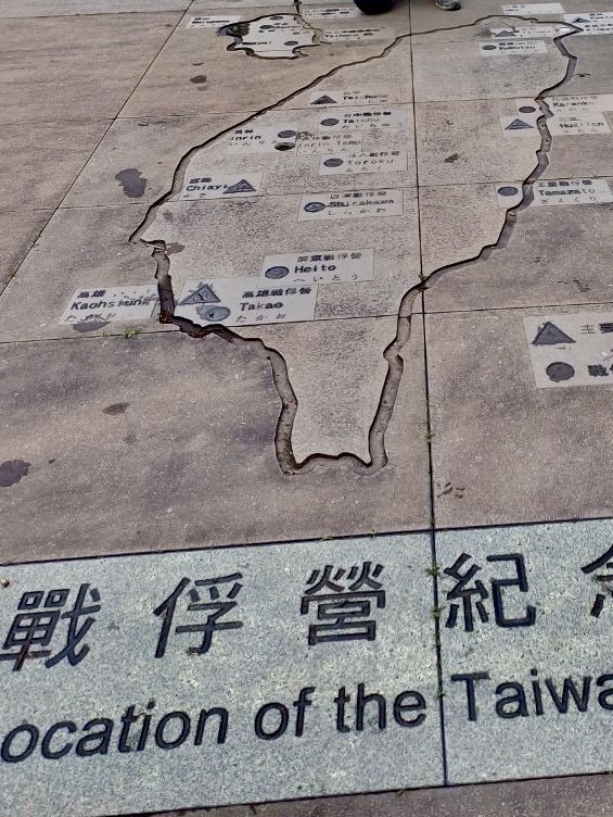 金瓜石秘境挖礦趣