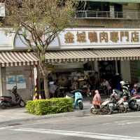 高雄金城鴨肉麵專賣店.在大立百貨公司正對面.美食小吃值得推薦大家
