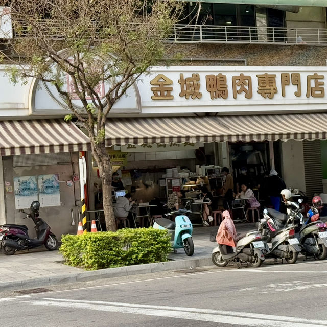 高雄金城鴨肉麵專賣店.在大立百貨公司正對面.美食小吃值得推薦大家