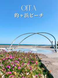 別府湾の美しさに感動！的ヶ浜公園