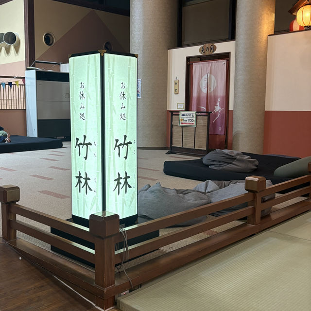 【デートにオススメ】東京 永山 永山健康ランド 竹取の湯 手ぶらで朝まで楽しめるエンタメ施設