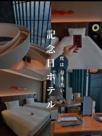 【大阪】コンラッド大阪宿泊レポート 🏨✨
