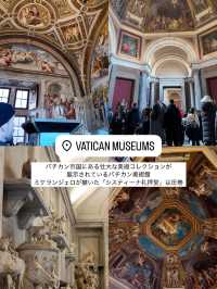 ローマひとり旅