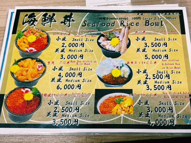 海のもの好き必見！築地で味わう極上グルメ🦀✨