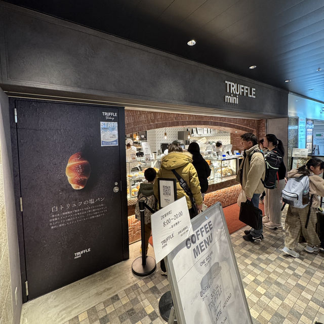 TRUFFLE mini 名古屋駅店的難忘美食體驗
